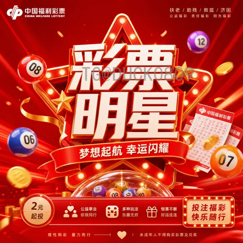 完整2026年国际足联世界杯亚洲区名额查询：8.5个席位如何分配
