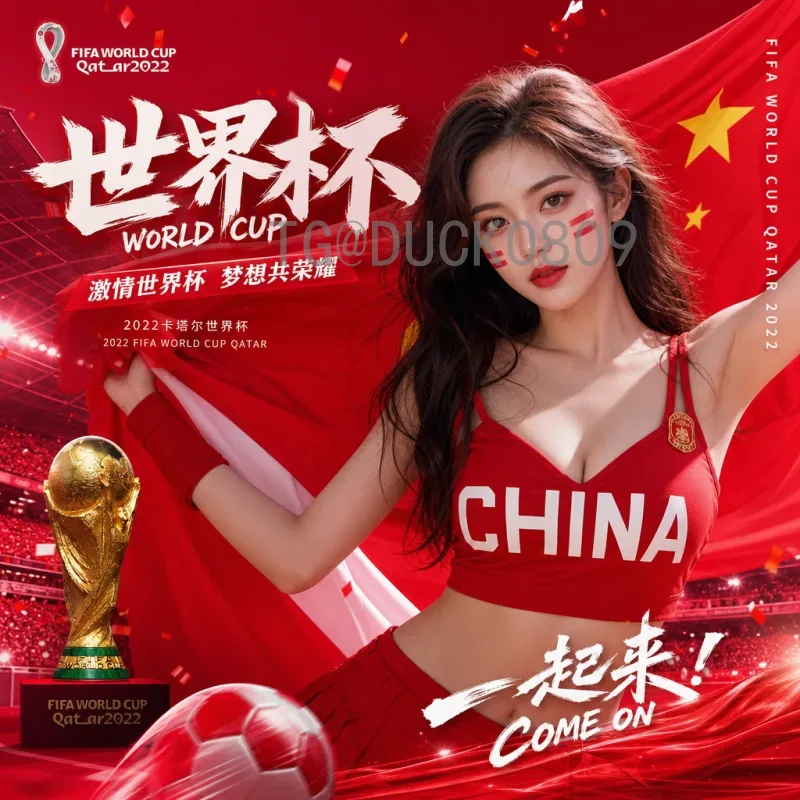 官方2026国际足联世界杯分组结果查询全指南：流程、看点与最新动态