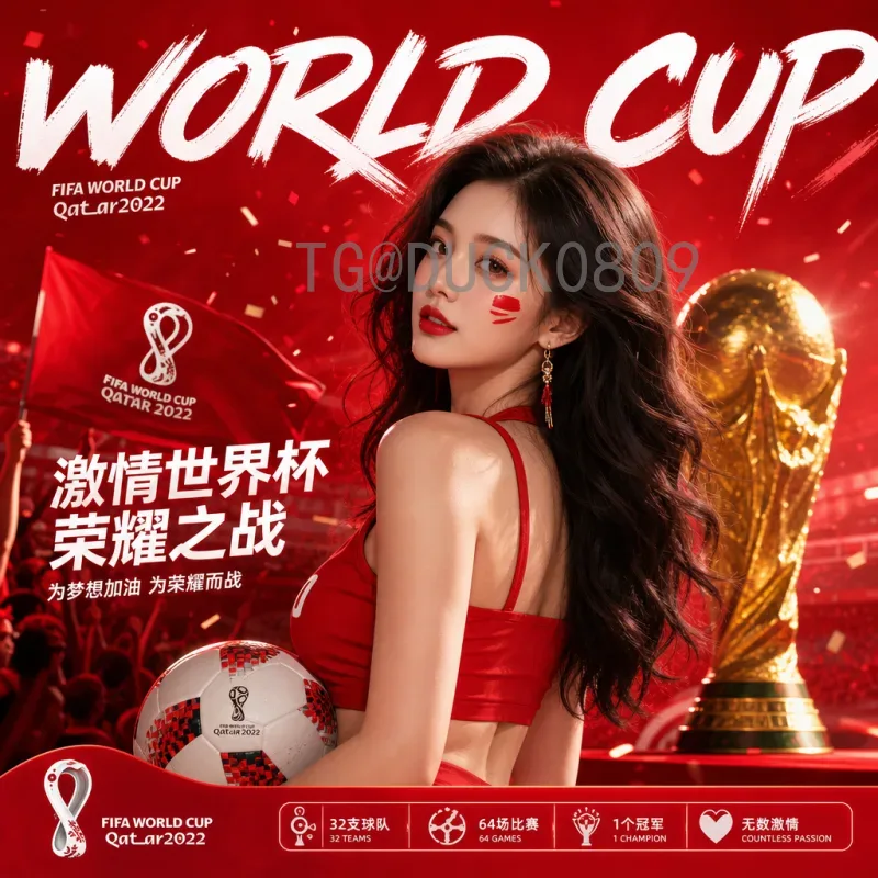 美加墨世界杯实时比分全面解析：赛事动态与数据追踪指南